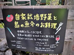 【トラットリア（大衆食堂）：ゲルマニヨン】

なんで、こんな離島に、こんなに素敵なイタリアン料理屋があるの....と思わせるお店。

阿嘉島には、「guuguu」と、「与那嶺（ヨナミネ）ハウス」と言う素敵なお店がある事は、前の日記にも書きましたが、ここ「慶留間島」にあるこの唯一のレストランも、非常に素敵...