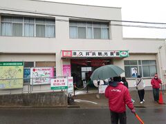 津久井浜観光農園さんです。広い敷地にいくつもいちご狩り用のハウスがあり、人もたくさんいました。
バスではなく自家用車で来ているお客さんもいました。