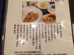 いちごをたらふく食べたあとは横須賀駅へ移動し、ぶらぶらとしつつ横須賀海軍カレー本舗へ。
カレーは別腹です(笑)

カレー本舗さんはやはり比較的混んでいて、名前を書いて1階のお土産屋さんを見つつ順番を待ちました。