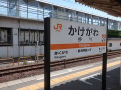 掛川駅でも待ち時間5分ほどで来た電車