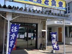 メイン棟ではないこちらのお店があまり混んでいないので