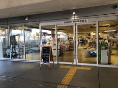 新幹線の水俣駅まで送っていただきました。時間があったので観光物産館へ。そうだ、旅行支援の地域クーポンも使わねば