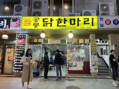 ソウル第一食目は韓国旅行では外せないタッカンマリに決めた！！

東大門のタッカンマリ横丁まで繰り出して、コンヌンタッカンマリに入ると、アボジがジーーーっと見つめて「3年ぶり？」と声かけしてくれた。
コロナがあったので、日本人にはみんなにそう言っているのかもしれないけど、うれしくて！うれしくて！
過去の旅行記を検索して一緒に写ってもらった写真を見せたら、あちらもとても喜んでくれたよ(*^^*)