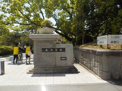 平野区縫臣像を見てから、再び光雲神社の参道に戻り、まっすぐ坂道を南に下ると福岡市民の憩いの場である大濠公園に至ります。写真は大濠公園の入口にあたります。公園は大きな池の周りに、約2㎞あるジョッギングコースとサイクリングコースがあります。安全のためにこの二つは分離されています。ま池に架かる橋を渡ると池の中央の島には浮見堂があります。