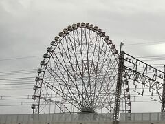 葛西臨海公園 (葛西海浜公園)