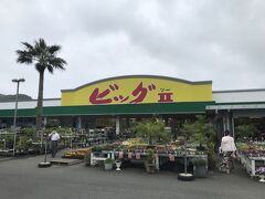 さて、ビックツーでのお買い物。
この辺りから雨がぽつぽつ降り始めてきました。