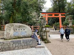 春日大社萬葉植物園(神苑)