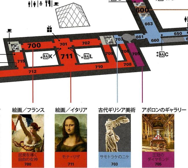 ルーブルとパリの美術 Amazon.co.jp: 大型図録「Le Louvre ルーヴルとパリの美術」全8