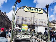 ルーブル美術館最寄り駅Palais Royal - Musée du Louvreの地上出口。
おしゃれです。
