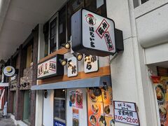 有楽町駅前の人気店