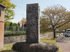 坂本城址公園内にある坂本城址碑です。