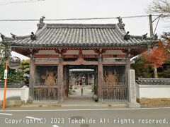 穴太寺

地図では重利の交差点から国道372号を進み、左折して府道406号を入ることになっていますが、立体化されて接続が無くなったため、重利の一つ手前の風ノ口交差点から府道406号に入り穴太寺を目指しました。
府道の終点が穴太寺の仁王門前です。


穴太寺：https://www.kameoka.info/seeing/anaouji.php
穴太寺：https://ja.wikipedia.org/wiki/%E7%A9%B4%E5%A4%AA%E5%AF%BA
穴太寺：https://saikoku33.gr.jp/place/21
国道372号：https://ja.wikipedia.org/wiki/%E5%9B%BD%E9%81%93372%E5%8F%B7
府道406号：https://ja.wikipedia.org/wiki/%E4%BA%AC%E9%83%BD%E5%BA%9C%E9%81%93406%E5%8F%B7%E8%A5%BF%E6%9D%A1%E9%A2%A8%E3%83%8E%E5%8F%A3%E7%B7%9A