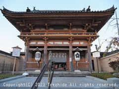 総持寺仁王門

府道46号を渡り、府道126号を南下。JR総持寺駅に立ち寄り駅スタンプと『駅からはじまる西国三十三所めぐり』のデジタルスタンプを押印し、なんとか閉まる前に到着出来ました。


総持寺：http://sojiji.or.jp
総持寺：https://saikoku33.gr.jp/place/22
総持寺：https://ja.wikipedia.org/wiki/%E7%B7%8F%E6%8C%81%E5%AF%BA_(%E8%8C%A8%E6%9C%A8%E5%B8%82)
府道46号：https://ja.wikipedia.org/wiki/%E5%A4%A7%E9%98%AA%E5%BA%9C%E9%81%93%E3%83%BB%E4%BA%AC%E9%83%BD%E5%BA%9C%E9%81%9346%E5%8F%B7%E8%8C%A8%E6%9C%A8%E4%BA%80%E5%B2%A1%E7%B7%9A
府道126号：https://ja.wikipedia.org/wiki/%E5%A4%A7%E9%98%AA%E5%BA%9C%E9%81%93126%E5%8F%B7%E7%B7%8F%E6%8C%81%E5%AF%BA%E5%81%9C%E8%BB%8A%E5%A0%B4%E7%B7%9A
JR総持寺駅：https://ja.wikipedia.org/wiki/JR%E7%B7%8F%E6%8C%81%E5%AF%BA%E9%A7%85
駅スタンプ：https://ja.wikipedia.org/wiki/%E9%A7%85%E3%82%B9%E3%82%BF%E3%83%B3%E3%83%97
駅からはじまる西国三十三所めぐり：https://www.jr-odekake.net/navi/saigoku/digitalstamprally/