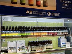 ビールもここで製造して、売っている。
値段は少々高めですが。