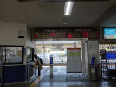 武生駅を散策。