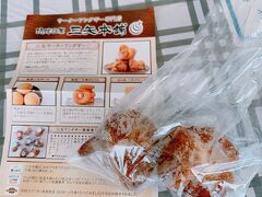 おんなの駅で「三矢本舗」のサーターアンダギーも買いました　￥２００
出来たてでおいしかったです。