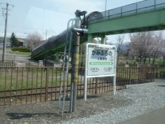 上富良野駅に到着。
美瑛駅から約16km、美馬牛駅からは約9km。街と街との間を越えてくるとはいえ、結構距離があります。