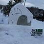 2022年末～23年始は、朝日山動物園・旭川上川神社・札幌里帰り・リッチモンドホテル札幌駅前に宿泊