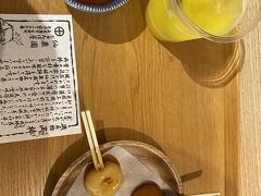 ドリンクセット(￥500)

仙巌園内の両棒餅屋。
飲み物はたんかんジュースです。