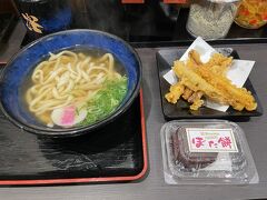 本日も朝から資さんうどんの世話になる
今朝はゴボ天のトッピングとぼた餅