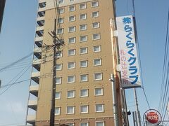 東横イン京都琵琶湖大津は、きれいなホテルで客室も清掃がよいです。快適に過ごせました。