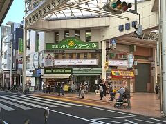 「帯屋町二丁目商店街」が見えてきた。