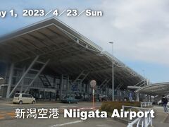 午後の新潟空港
JR駅からバス移動で空港へ。

