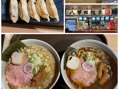 弘前駅前でお蕎麦屋さんを探すもなくて、結局ヒロロのフードコートでラーメン餃子のランチ。煮干しの出汁はちょっと苦手です。でも何とかお昼にありつけてごちそうさまでした。