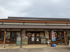 道の駅南魚沼で休憩を取りつつ、売店を見ることに。
この日は立ち寄ったのが午後５時を回っていたため、さすがに野菜類の品揃えも少なかったですが、普段の午前中や午後の早い時間帯だと品揃えは充実している道の駅だったりします。

道の駅南魚沼公式ホームページ
http://www.michinoeki-minamiuonuma.jp/