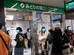 仙台駅に着いたら先ずは新幹線のチケットを購入。みどりの窓口が何カ所かありますが、どこも結構混雑しています。