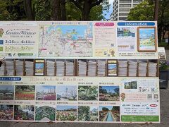 公園中央に、開催中の「ガーデンネックレス」の紹介とたくさんパンフレットが置かれています。