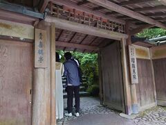 瑠璃光院