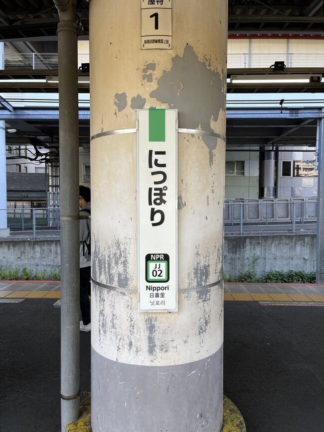 2023GWは9連休だけど、やっぱり安近短(1)高萩炭礦資料館と 2023GWは9連休だけど、やっぱり安近短(1)高萩炭礦資料館と