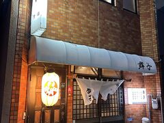 【舞子】

孤独のグルメ　ゴロウさんの訪れたお店・・感動！