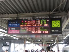 尼崎駅
京都線があったり東西線があったりわかりにくい