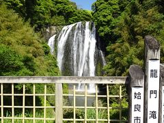 龍門の滝（姶良市）「日本の滝百選」
駐車場から歩きやすい道を徒歩数分