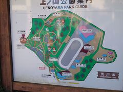 上ノ山公園