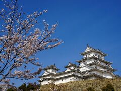 姫路城 (姫路公園)