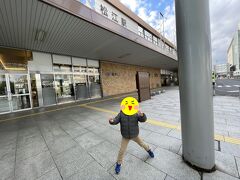 5歳息子、47都道府県制覇おめでとうーーー！！

47都道府県目に着いた記念に、駅でしまねっこのぬいぐるみを買いました。


息子「次は10歳で日本2周。で、15歳までに3周する」

と目標を立ててました。

うーん、小学生になったら難しいよきっと(;´д｀)