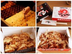 ホテルに戻って、簡単にランチタイム☆
新大阪駅にある、たこ焼き屋さんでたこ焼きを買ってきましたー。
わなか(600円)
くくる(890円)
お～っ、なかなかお値段の違いがあるのね。私は、わなかの方が好きなので、このお値段の差だったら、今後は、わなか一択だなぁ。