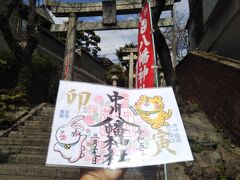 中川八幡神社