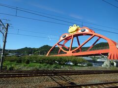 かえる橋。