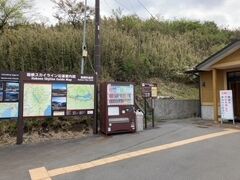 途中箱根スカイラインの料金脇のトイレで小休止。ここのトイレは広くて清潔なので非常に重宝しています。