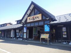 道の駅「のと千里浜」から30分ほどで道の駅「氷見」のひみ番屋街に到着しました。行きがけに試食した「ホタルイカの粕漬」が目当てだったのですが、残念ながら売り切れでした。今度見つけたら購入したいです。