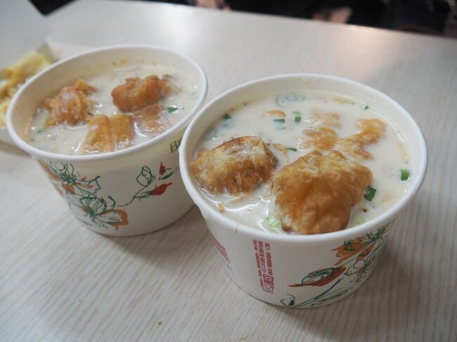 結構待って注文が到着。<br />鹹豆漿