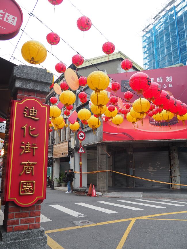 少し休憩をしたあと、uberで迪化街へ！