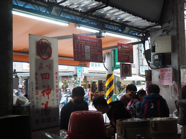 肉まんを買うために、妙口四神湯 肉包專売店というお店に並びます。ここも母がチェックした場所。<br />肉まんの蒸し上がりを待つため、タイミングが悪いと結構待ちそう。