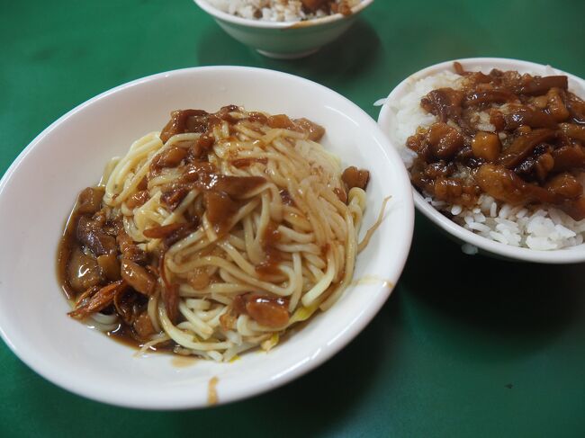 私と母はお店の名前にもなってる魯肉飯。<br />旦那は孤独のグルメで食べていた魯肉乾麺。<br />どちらも美味しい！