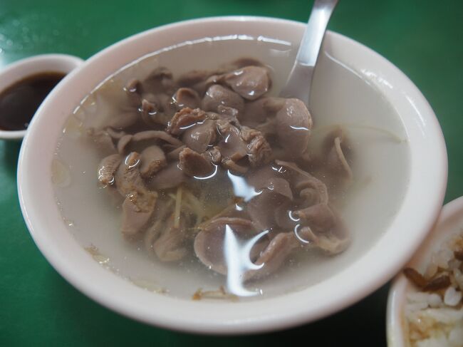 こちらも孤独のグルメに出ていた下水湯と書いて、砂肝のスープ。<br />優しい味！<br />砂肝も別添えのタレにつけていただきました。