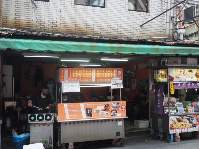 次も母がチェックしていたお店。<br />原味魯肉飯というお店。